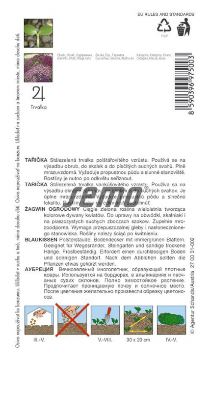 Semo Tarička ´Zmes´